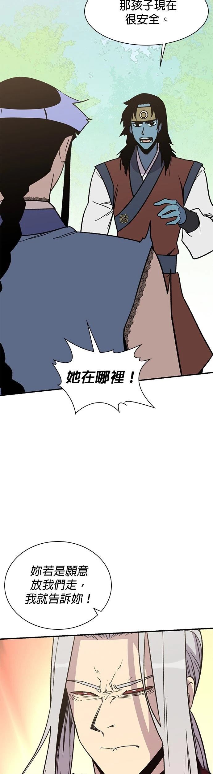 第70话41