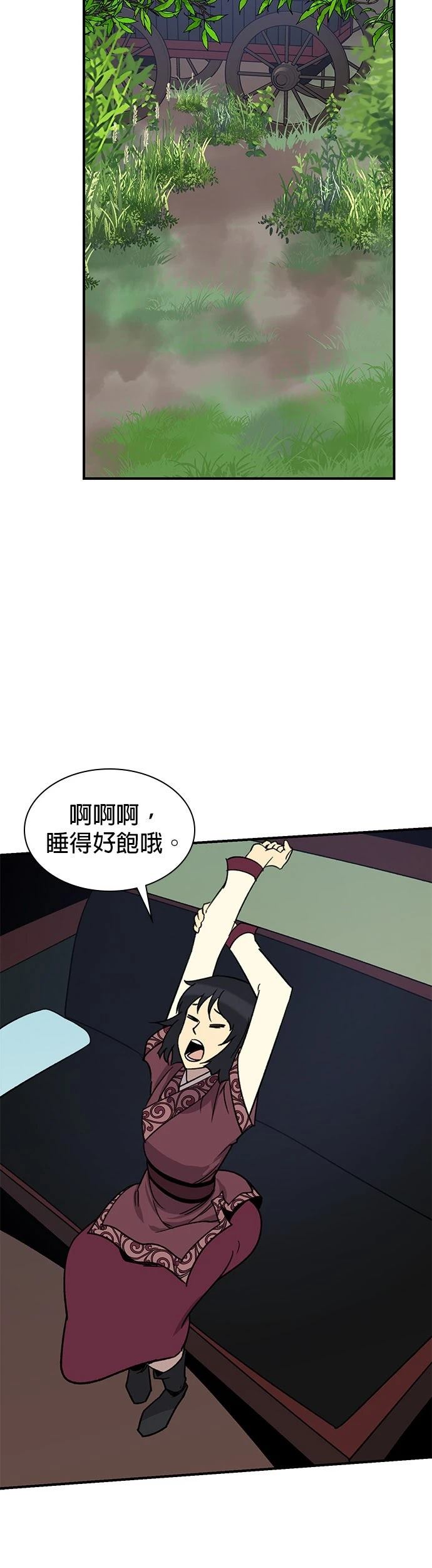 第70话43