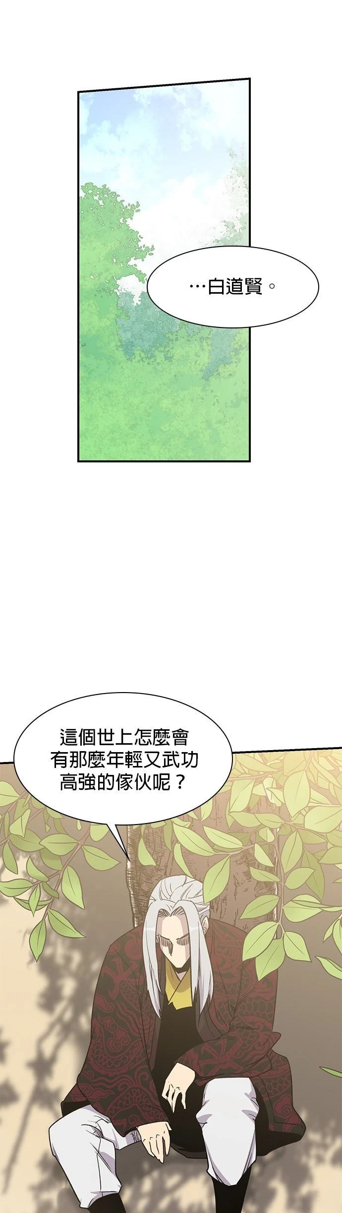 第70话46