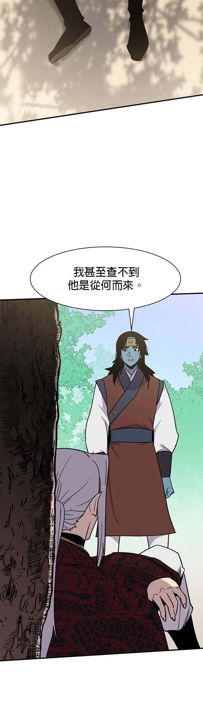 第70话47