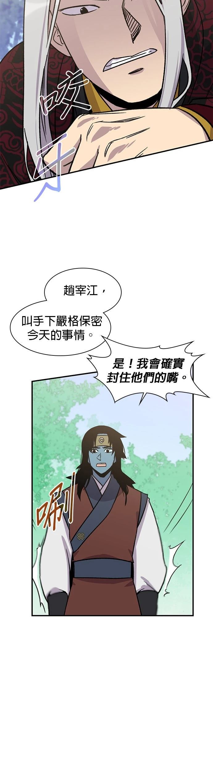 第70话49