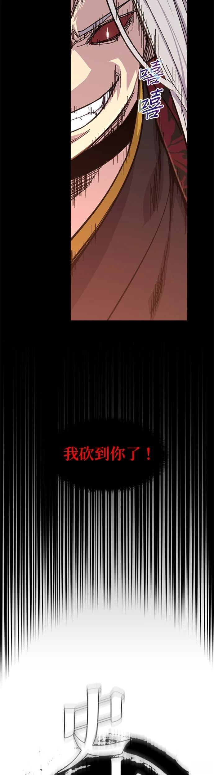 第70话5