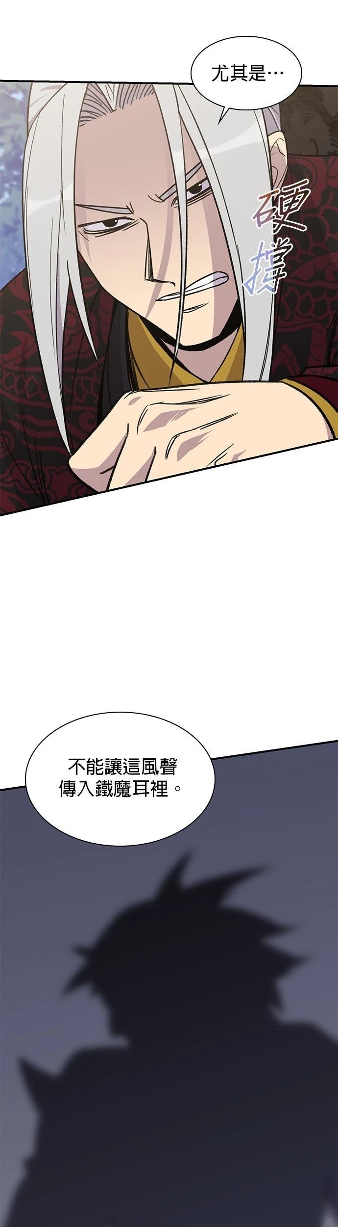 第70话50