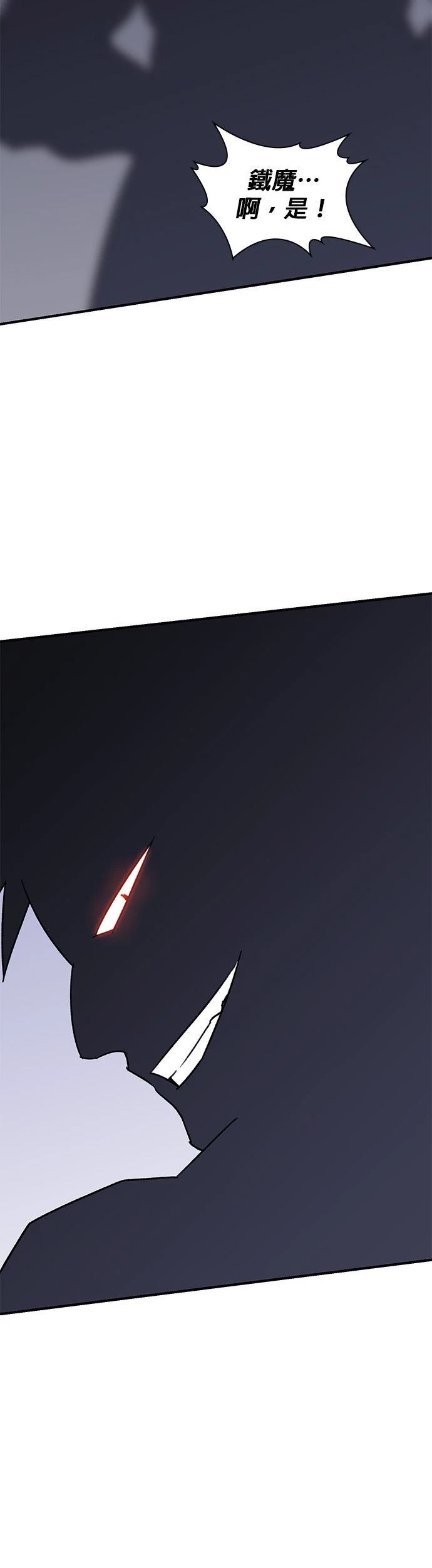 第70话51