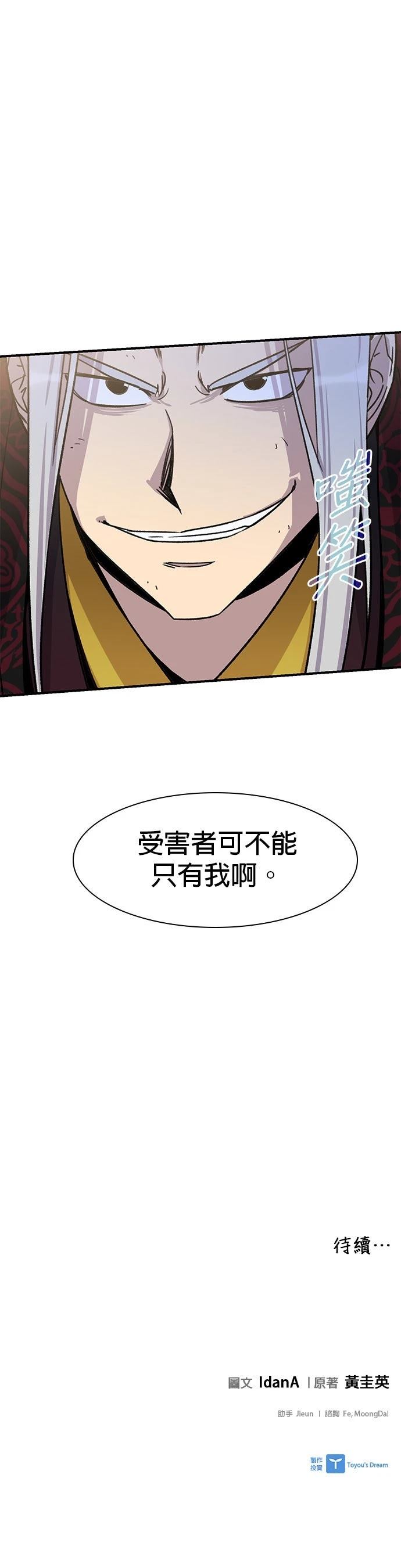 第70话52