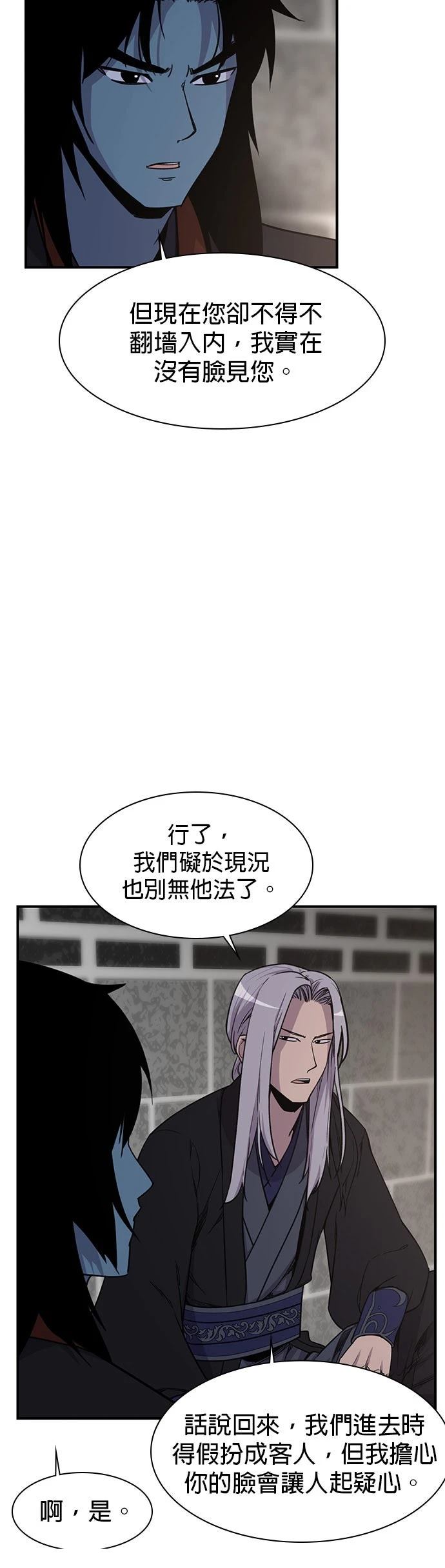 第73话1