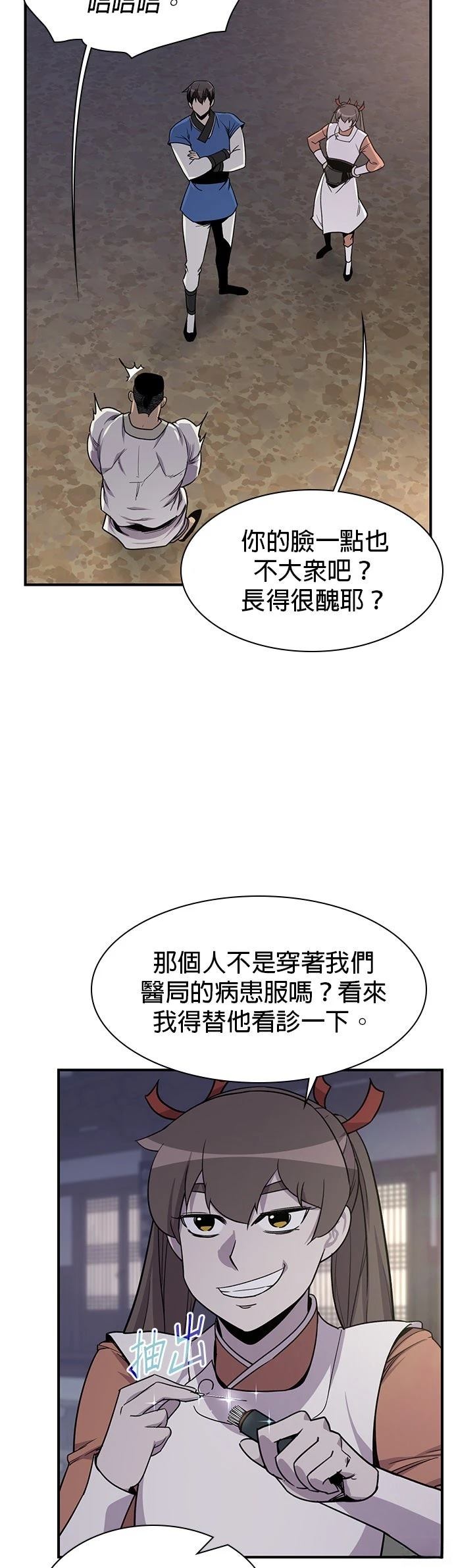 第73话12