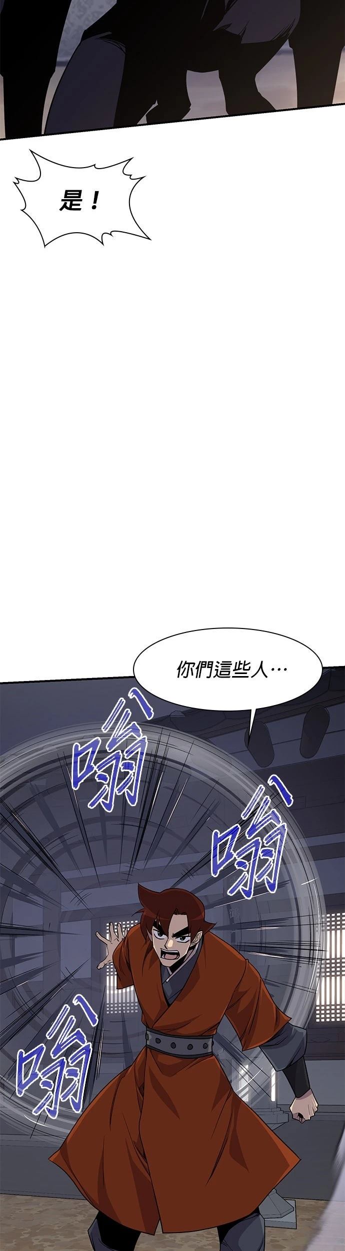 第73话17