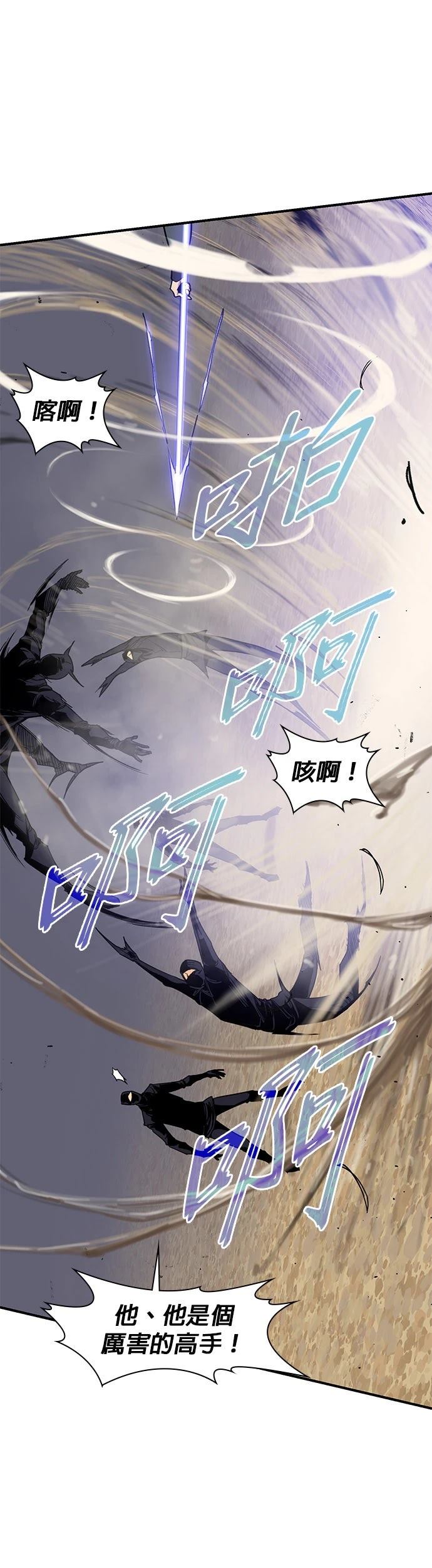 第73话19
