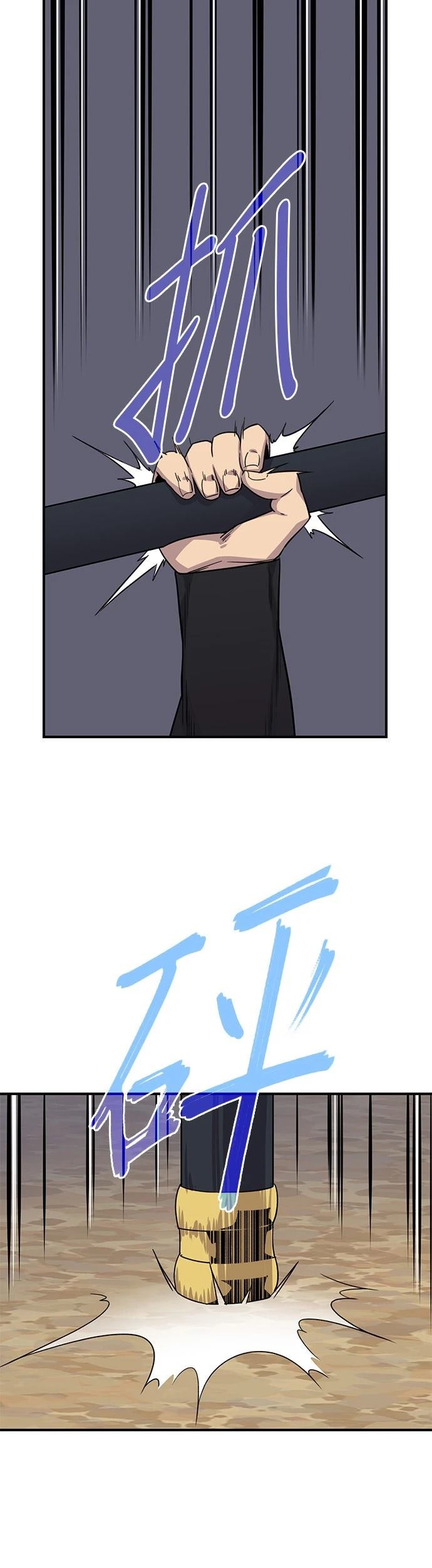 第73话22