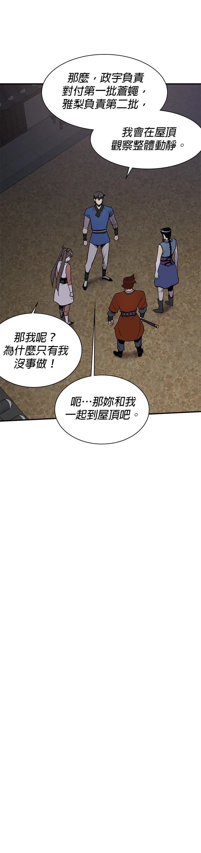 第73话30
