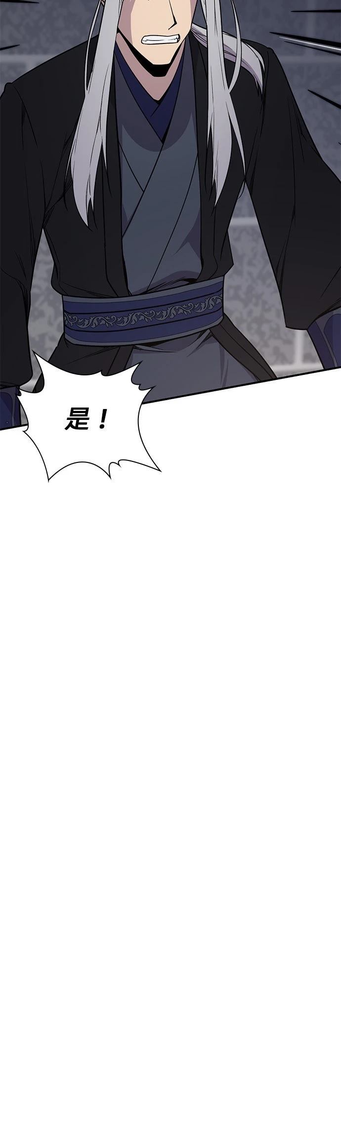 第73话34