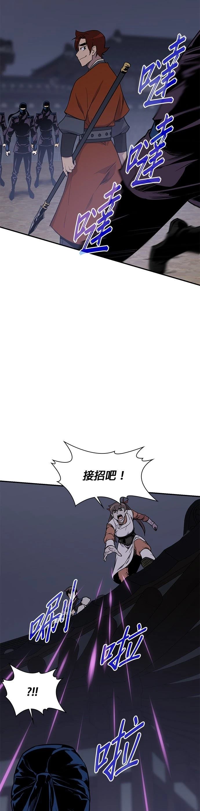 第73话37