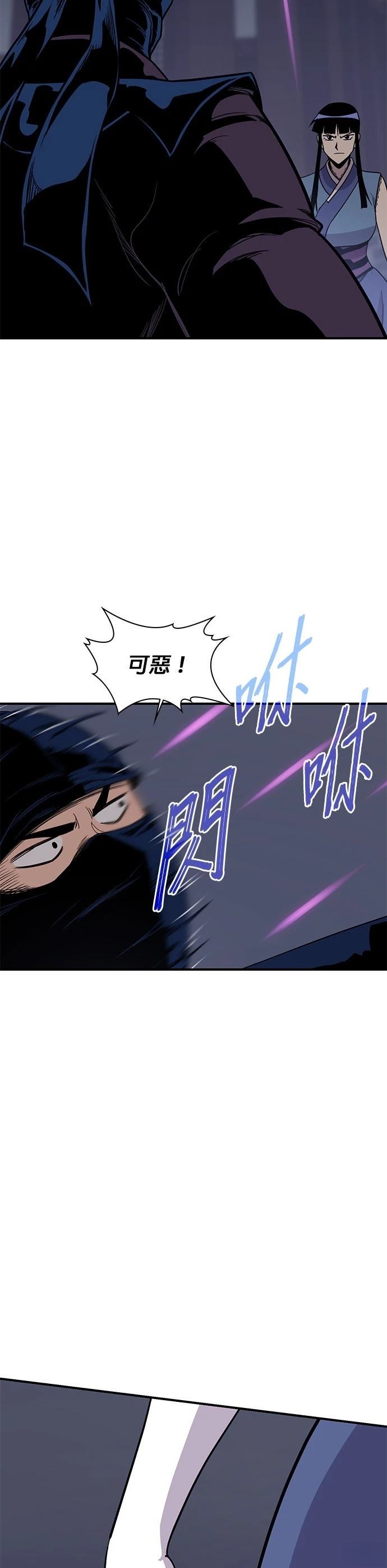 第73话38