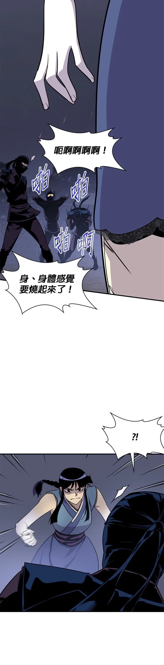 第73话39