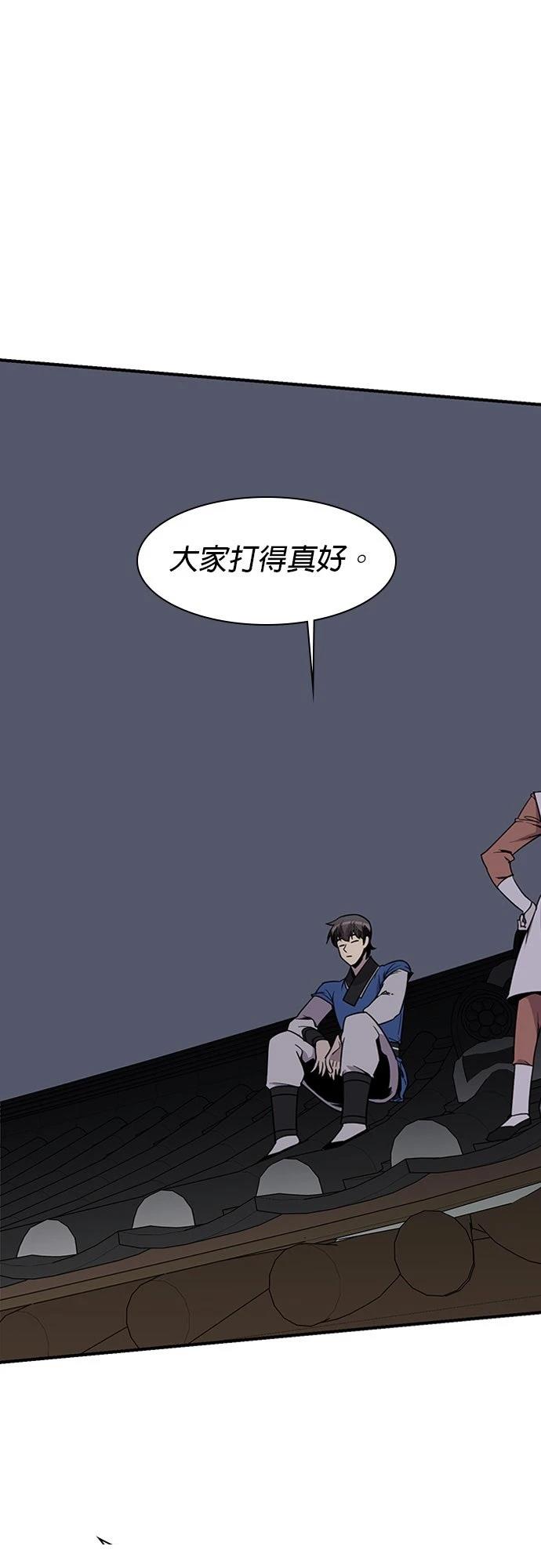 第73话41