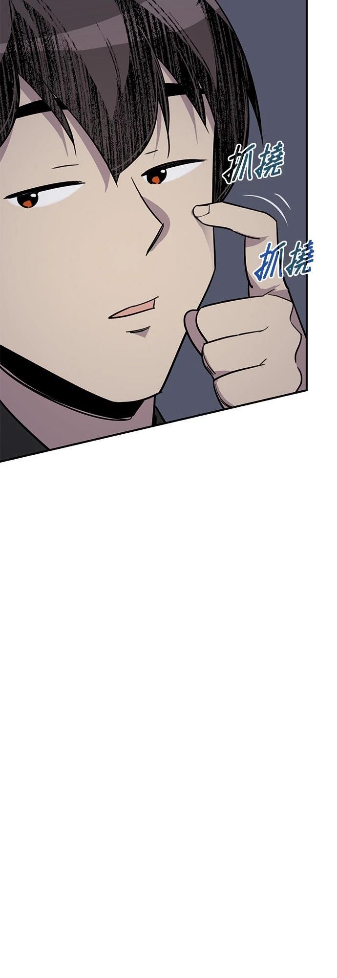 第73话44