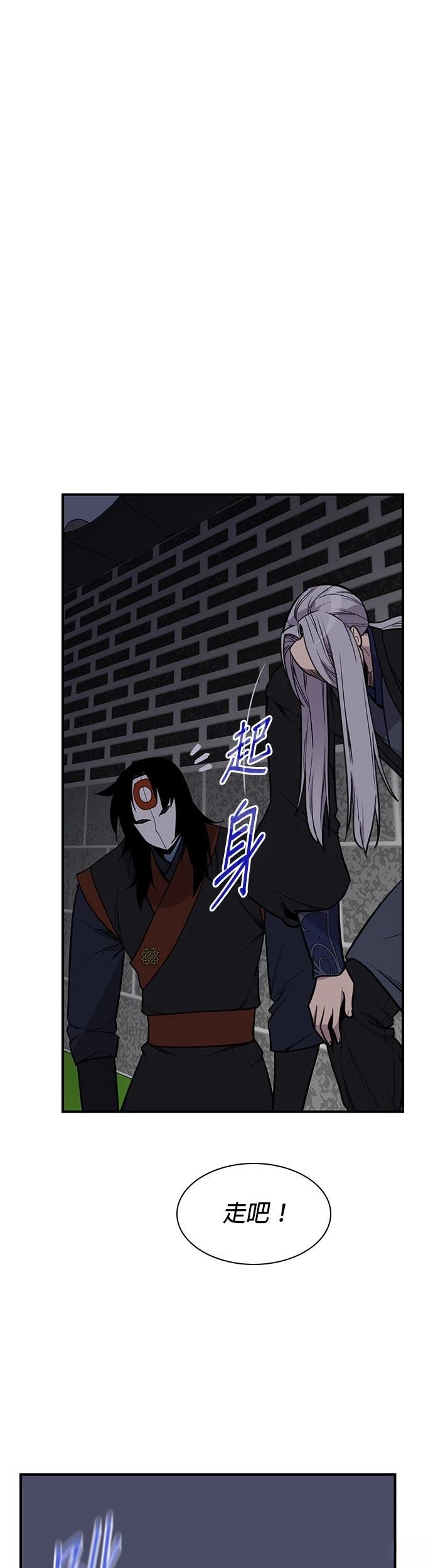 第73话45