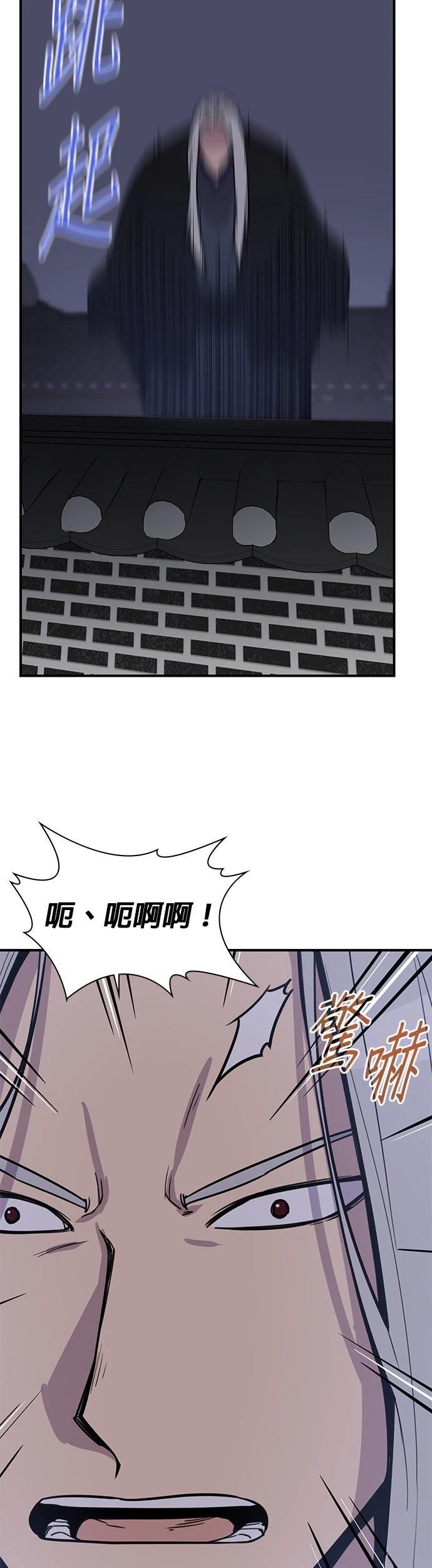 第73话46