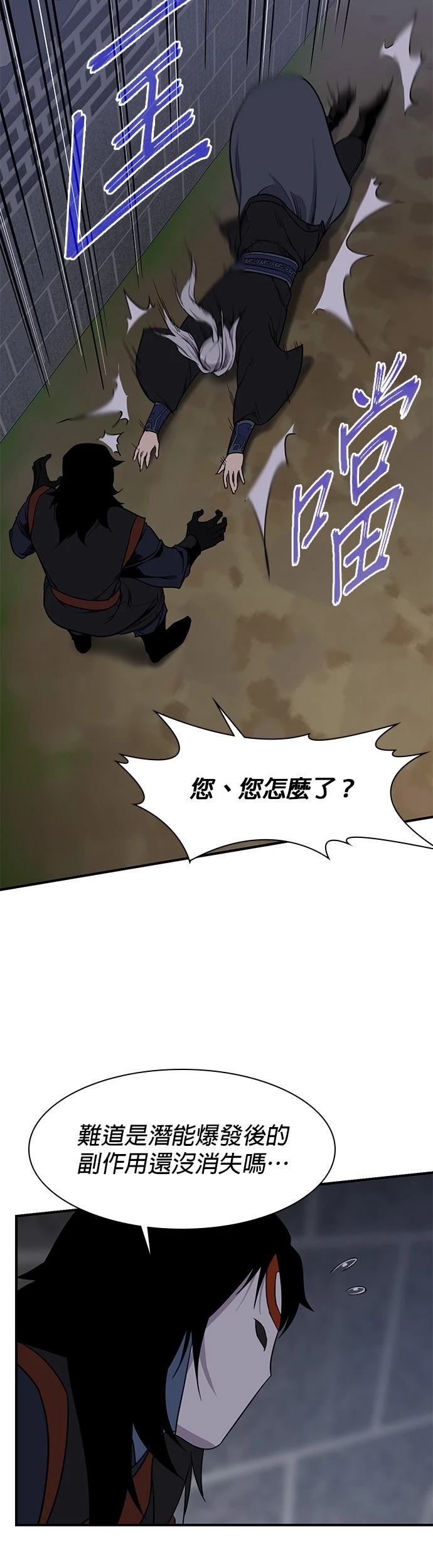 第73话48