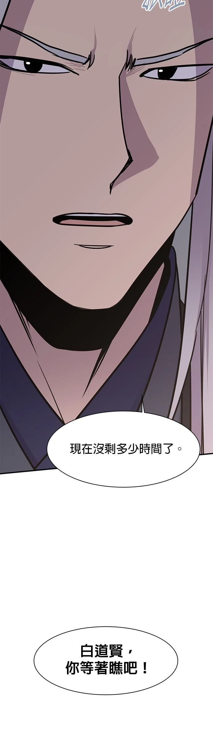 第73话5