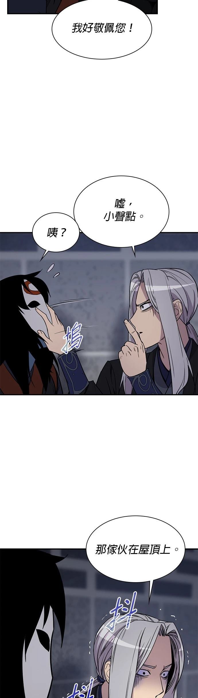 第73话51