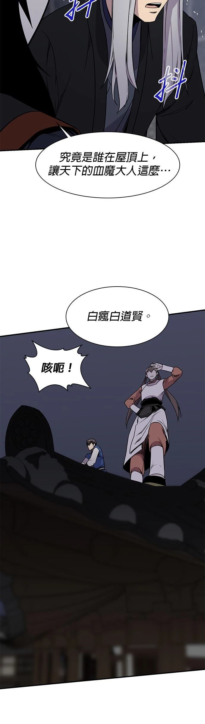 第73话52