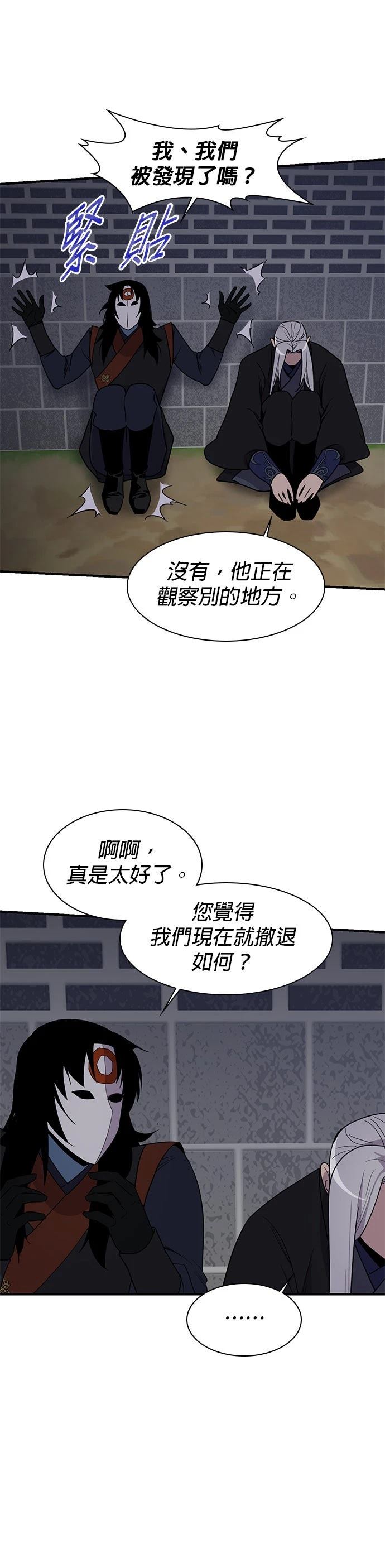 第73话53
