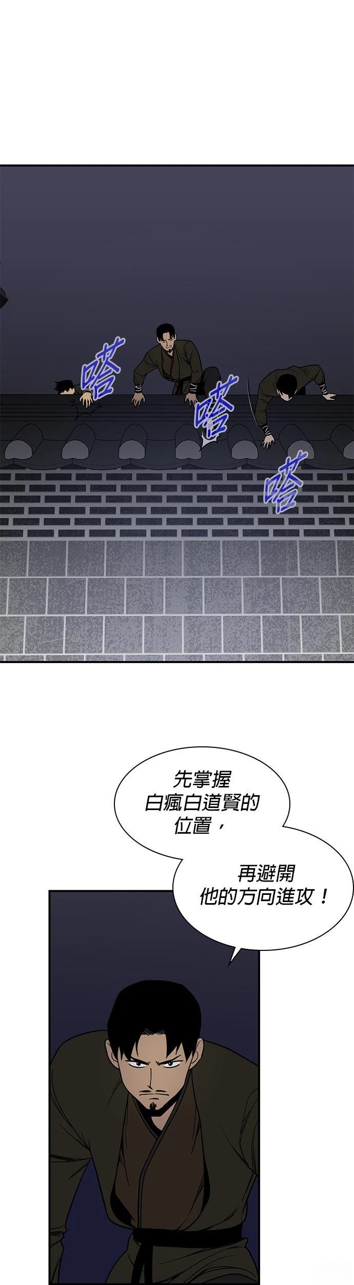 第74话1