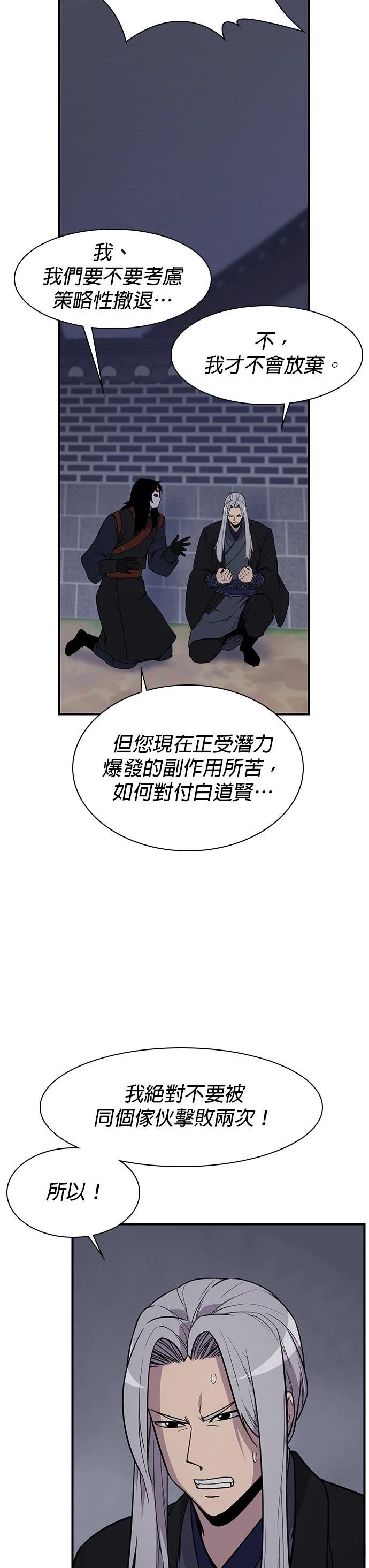 第74话13