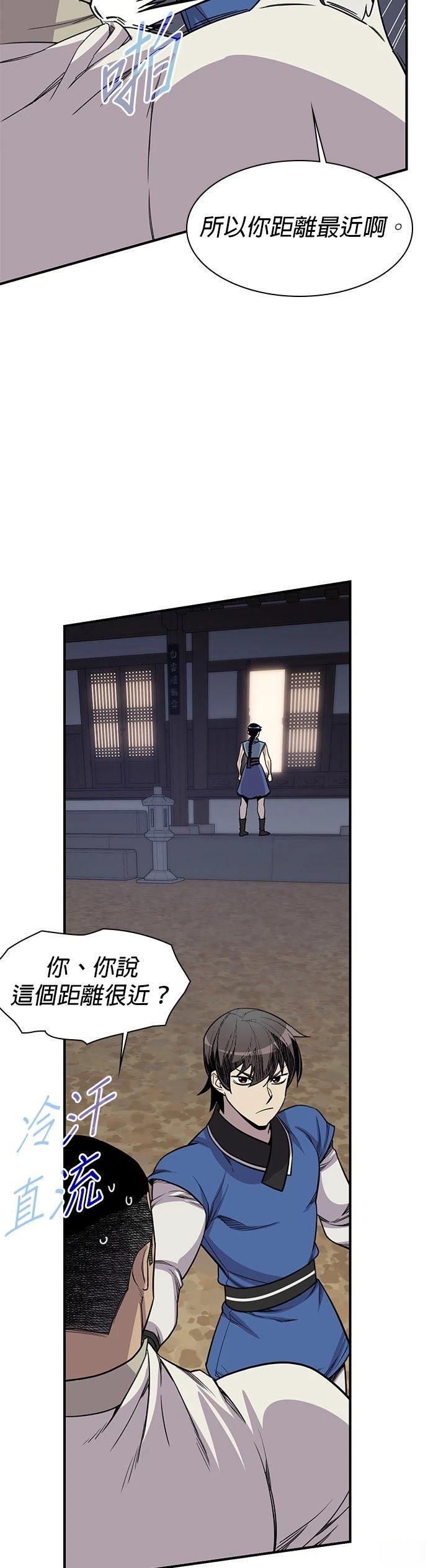 第74话19