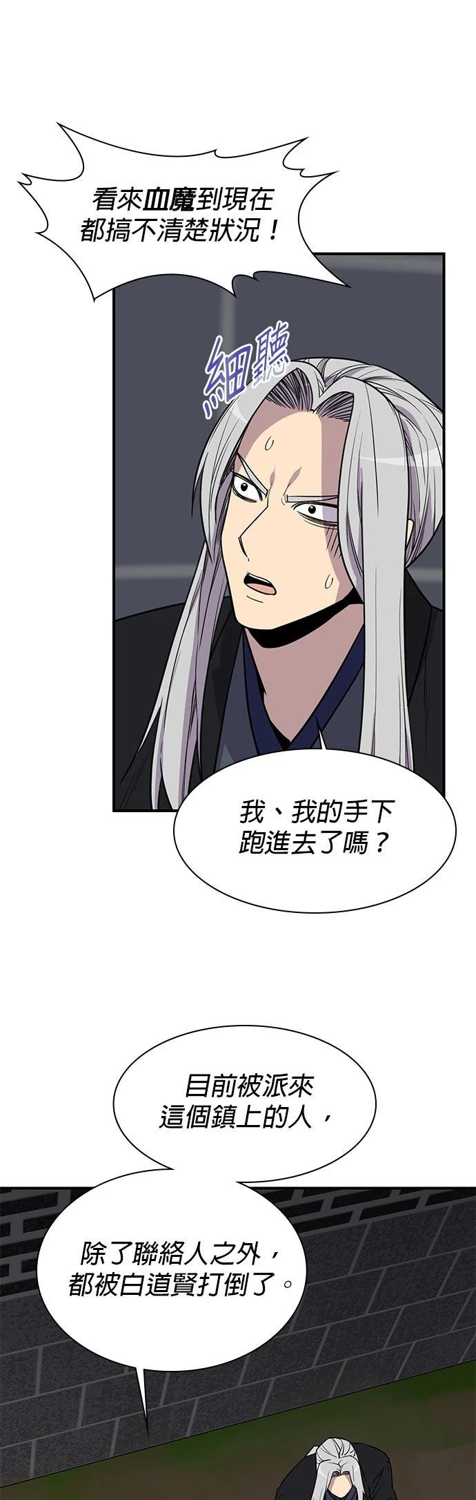 第74话22