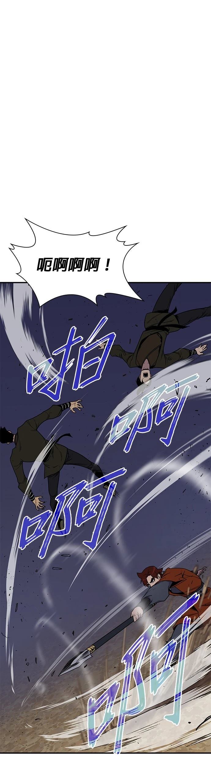 第74话3