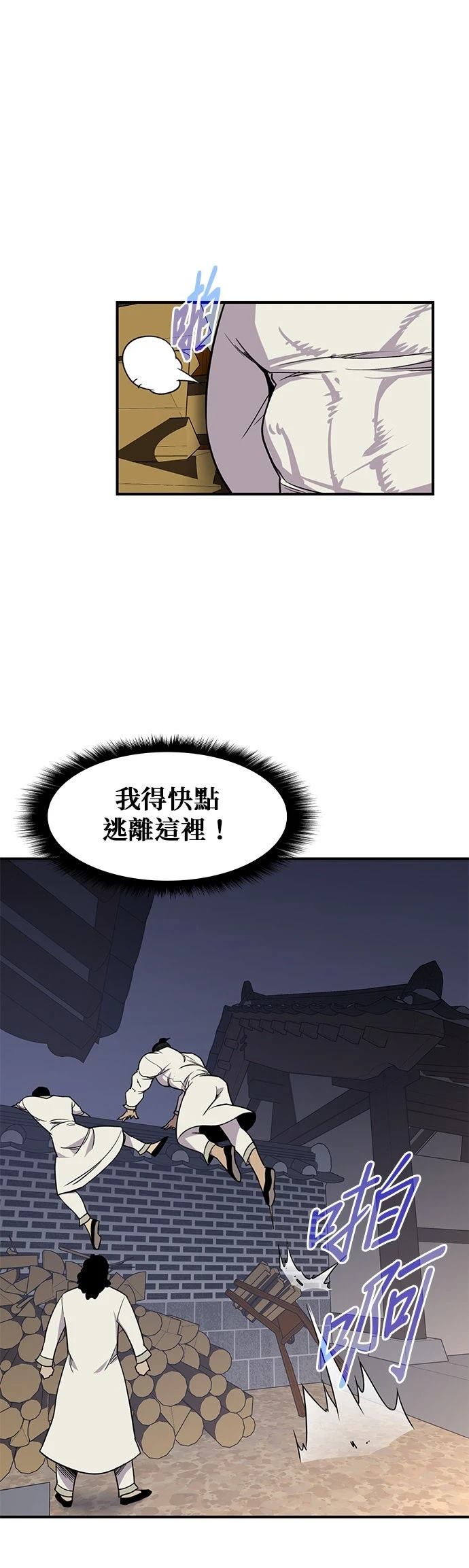 第74话31