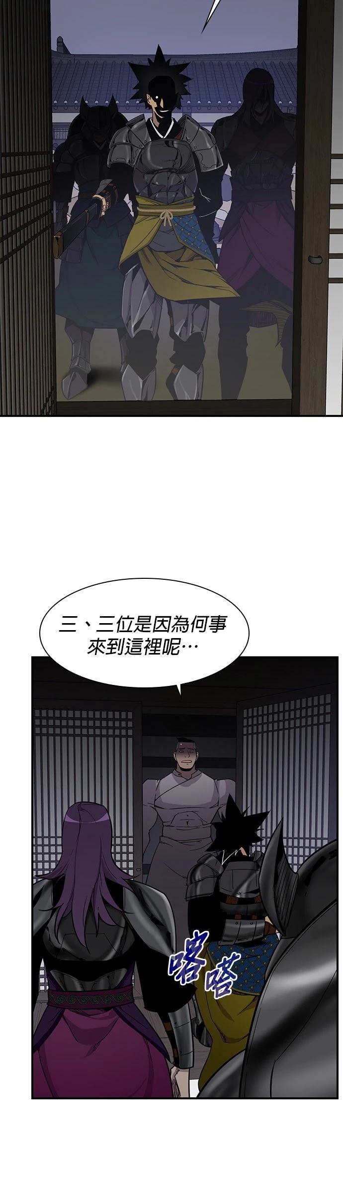 第74话35