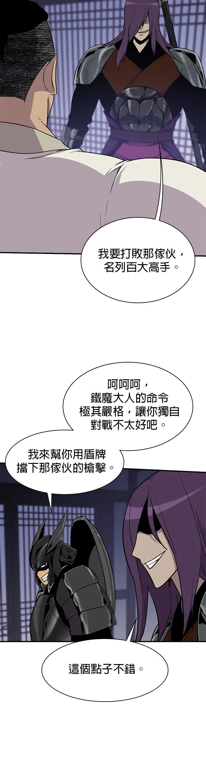 第74话39