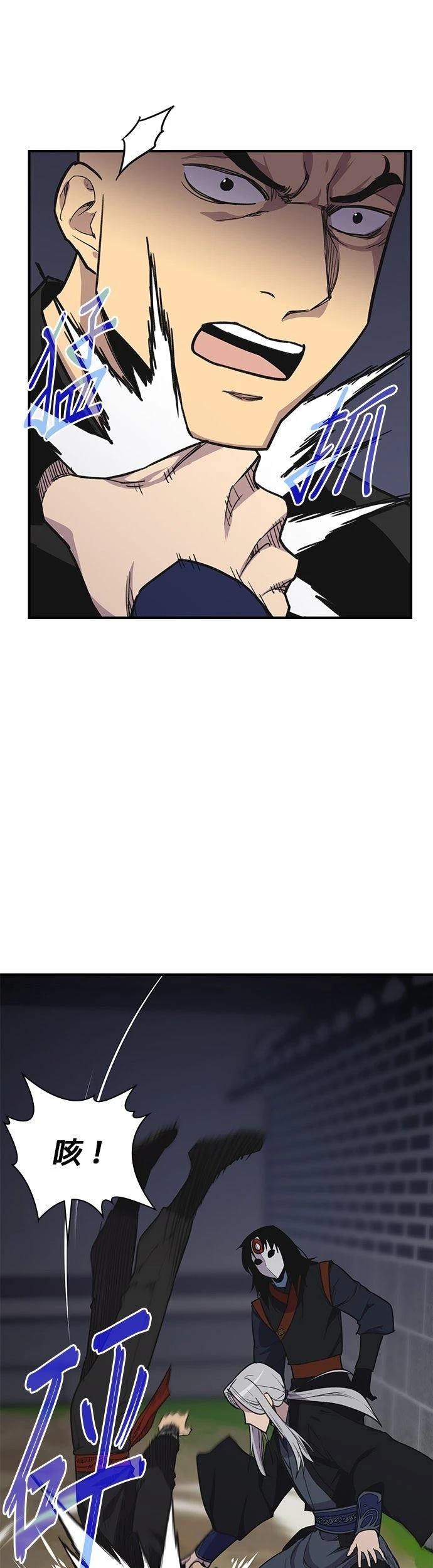 第74话45