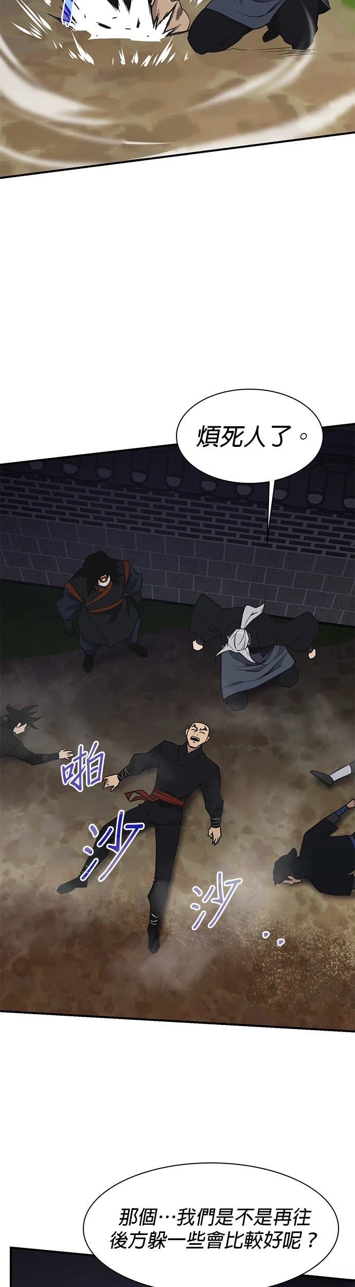 第74话46