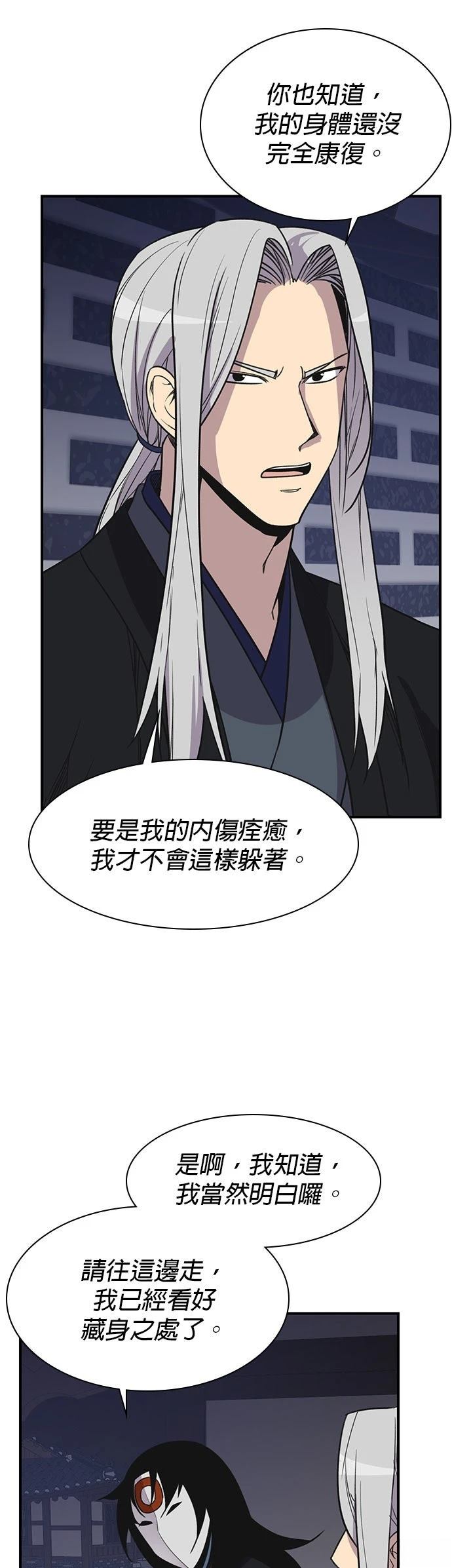 第74话48