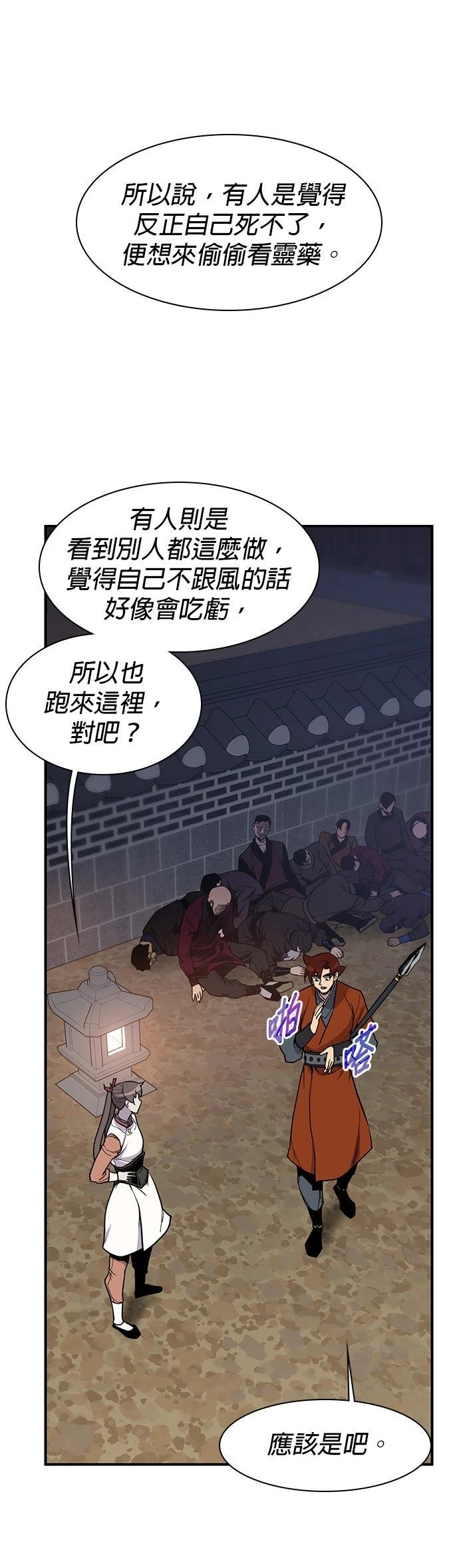第75话0