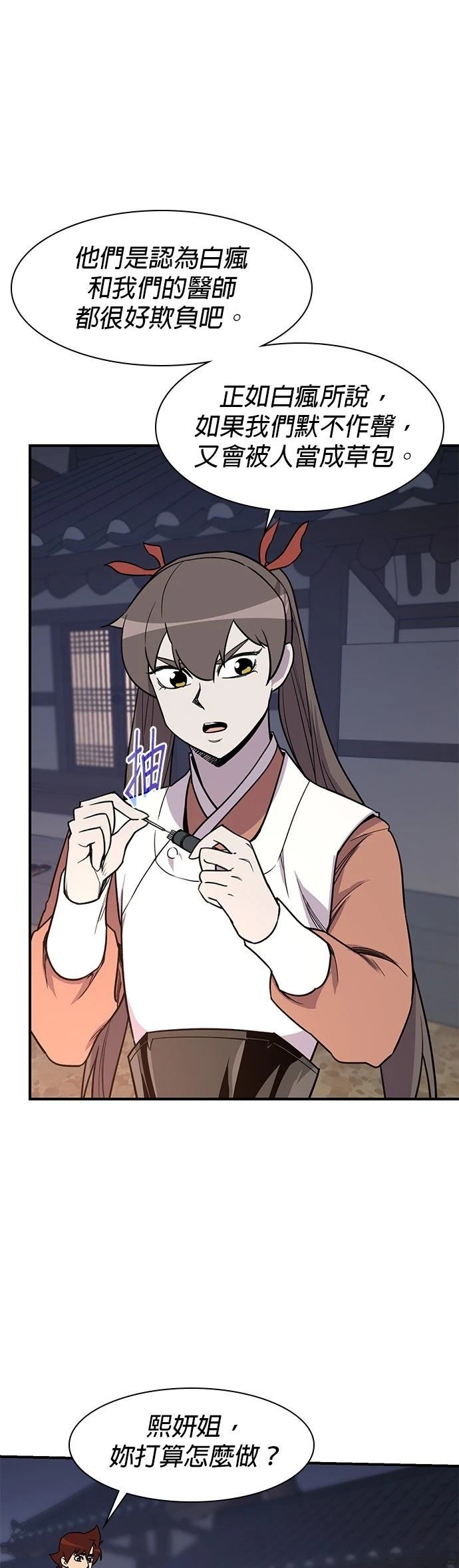 第75话1