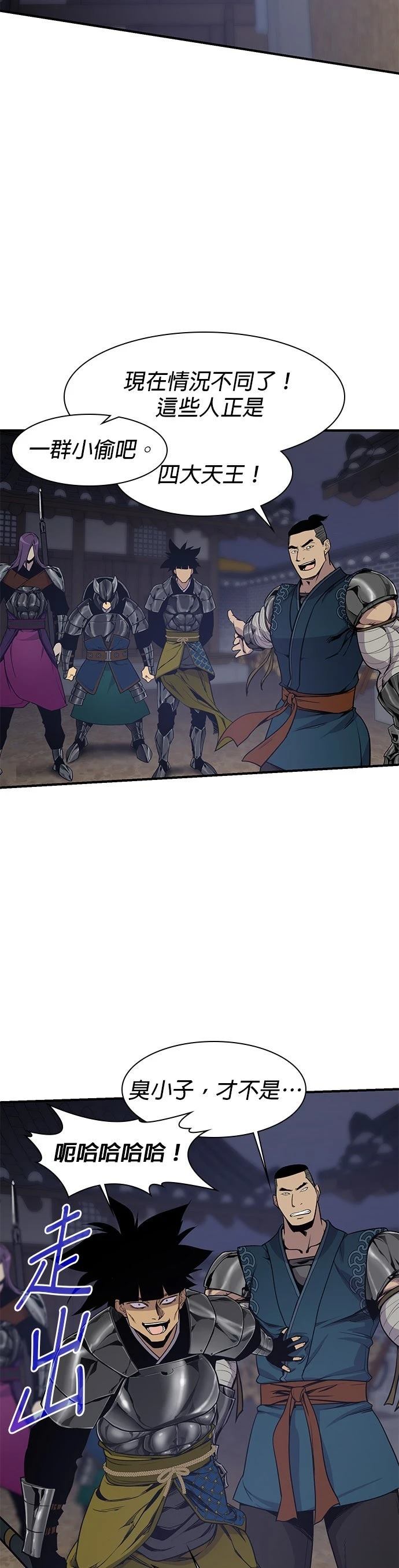 第75话13