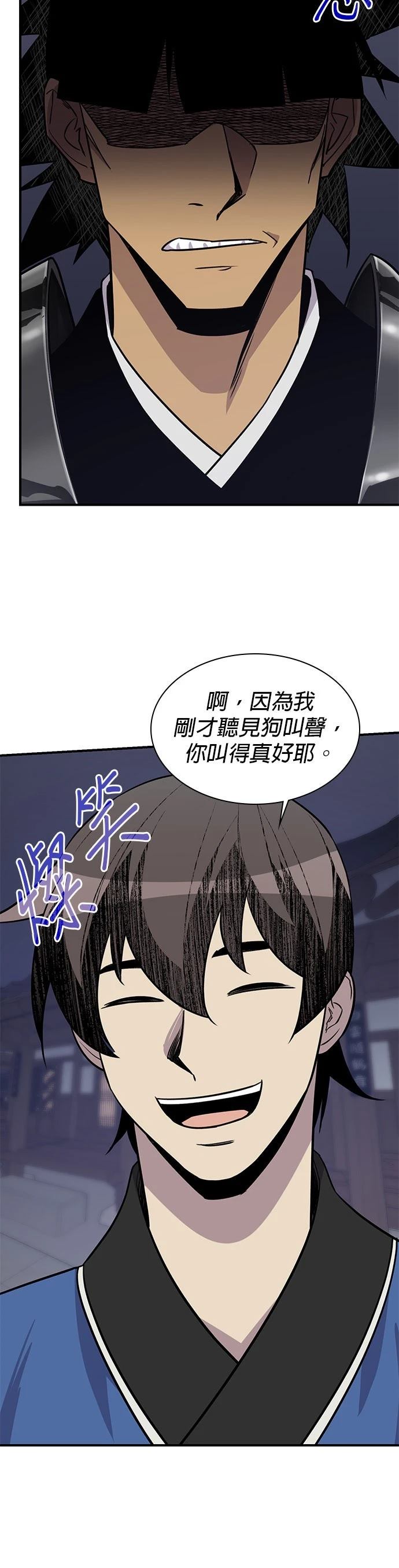 第75话15