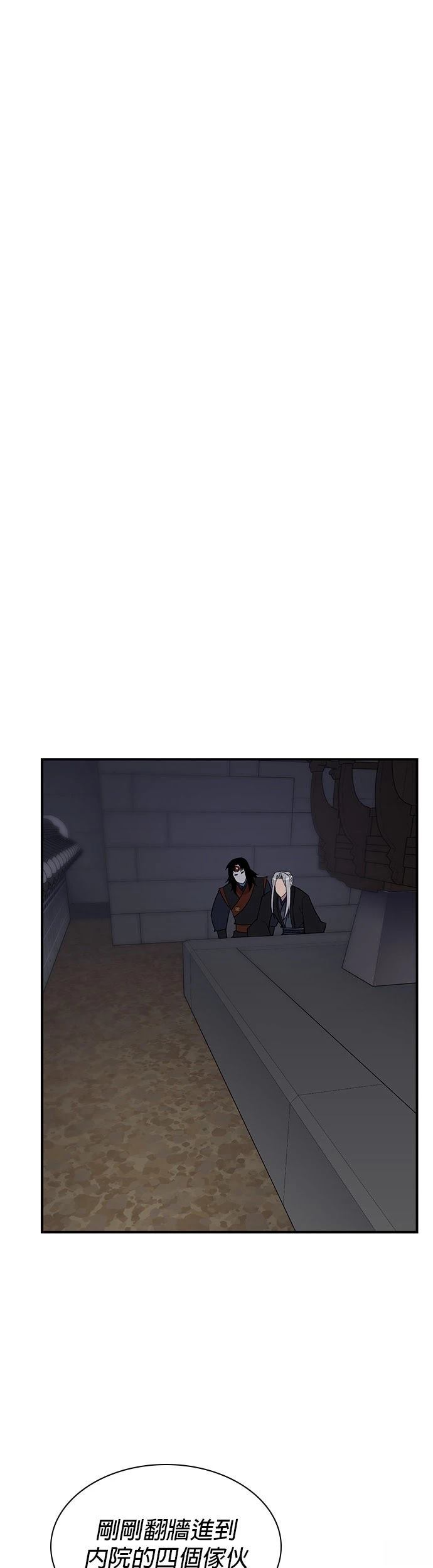 第75话16