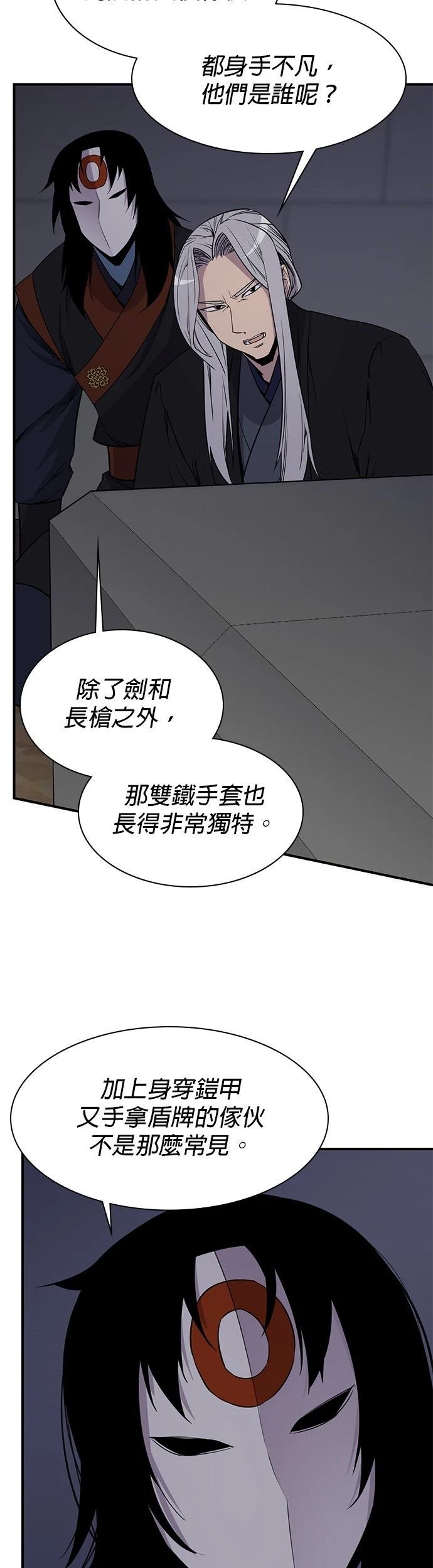第75话17