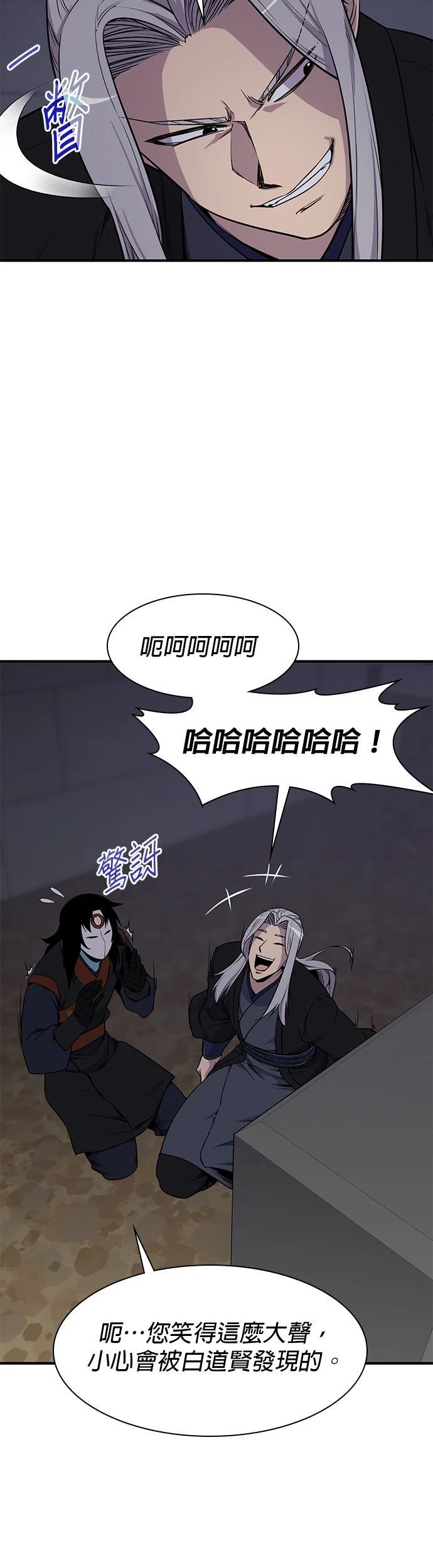第75话19