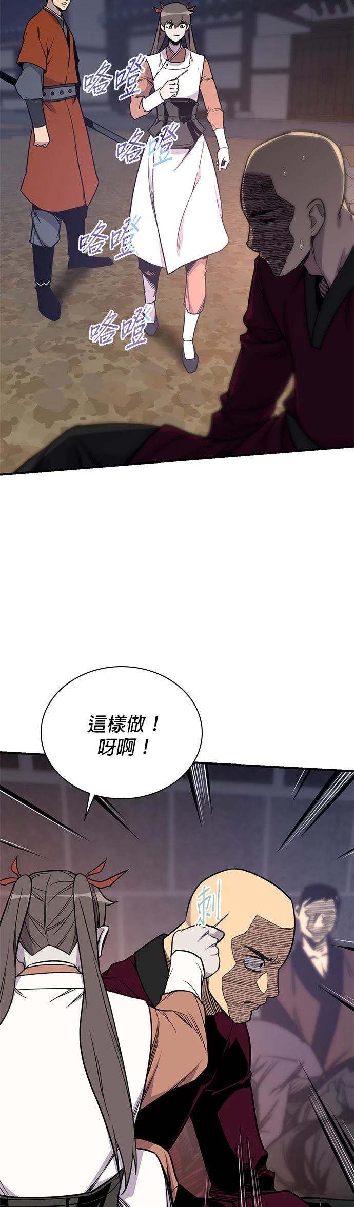 第75话2