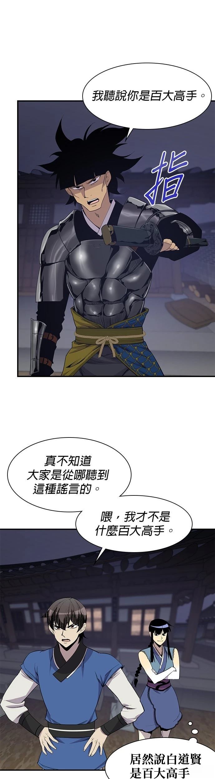 第75话22