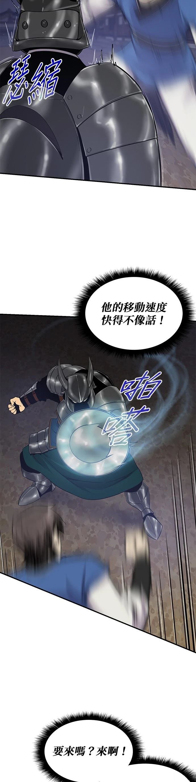 第75话27