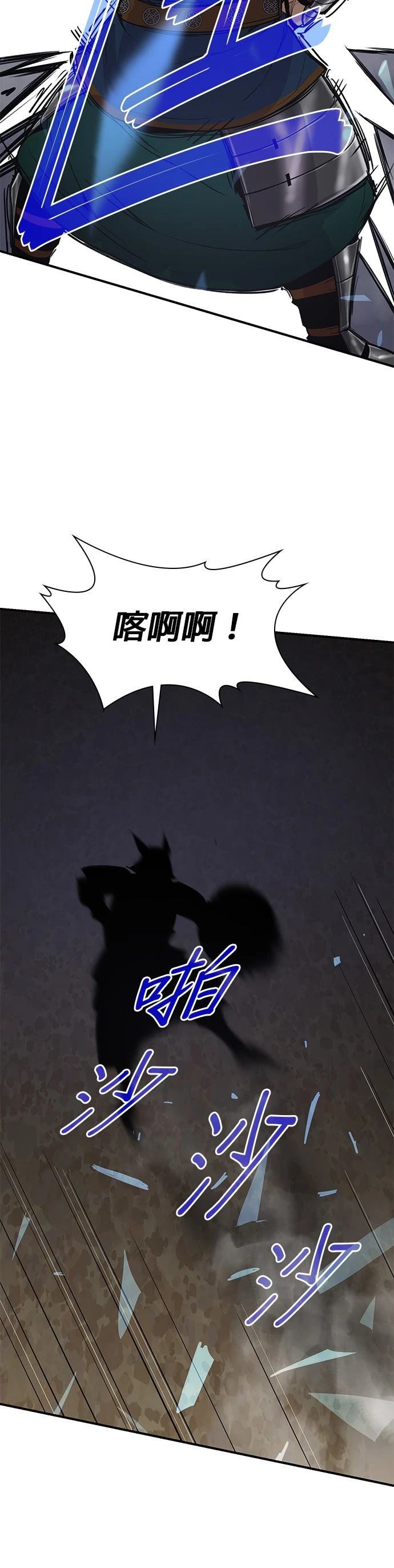第75话29